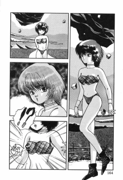 Page 163 of Nurse Angel