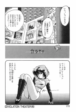 Page 171 of Nurse Angel