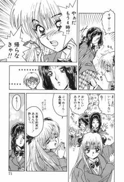 Page 70 of Nurse Angel