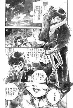 Page 8 of Nurse Angel