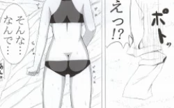 Page 17 of Aki Mama to! 3