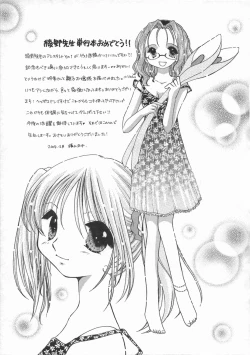 Page 161 of SWEET EMOTION