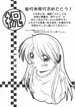 Page 162 of SWEET EMOTION