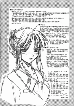 Page 170 of SWEET EMOTION