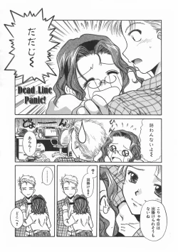 Page 30 of SWEET EMOTION