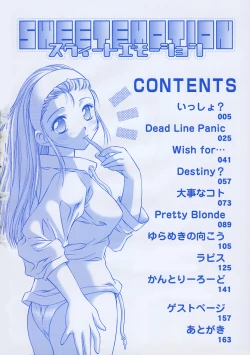 Page 8 of SWEET EMOTION