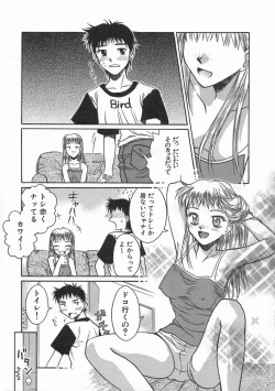 Page 97 of SWEET EMOTION