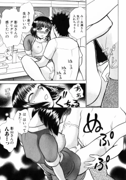 Page 123 of Good Job