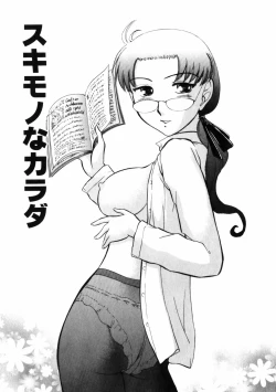 Page 127 of Good Job