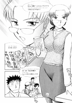 Page 128 of Good Job