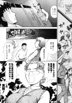 Page 131 of Good Job