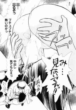 Page 165 of Good Job