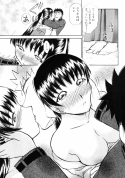 Page 177 of Good Job