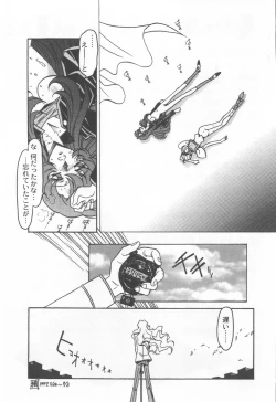 Page 105 of Kyouakuteki Shidou Selection