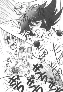 Page 144 of Kyouakuteki Shidou Selection