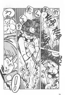 Page 30 of Kyouakuteki Shidou Selection