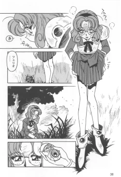 Page 42 of Kyouakuteki Shidou Selection