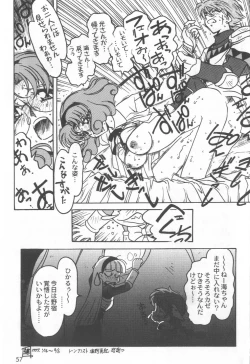 Page 61 of Kyouakuteki Shidou Selection