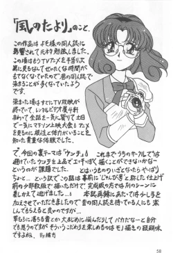 Page 62 of Kyouakuteki Shidou Selection