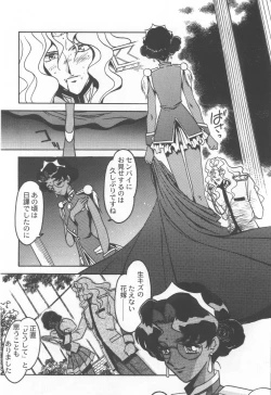 Page 69 of Kyouakuteki Shidou Selection