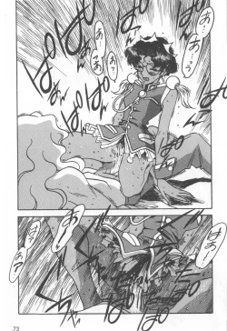 Page 77 of Kyouakuteki Shidou Selection