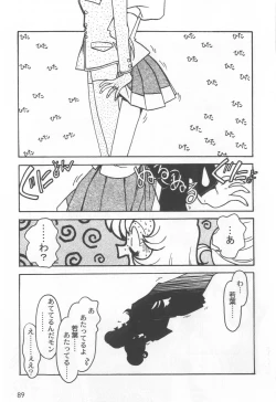 Page 93 of Kyouakuteki Shidou Selection