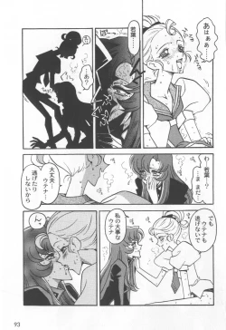 Page 97 of Kyouakuteki Shidou Selection