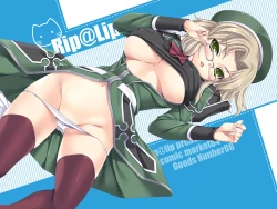 Page 1 of Kagura Ijiri 2