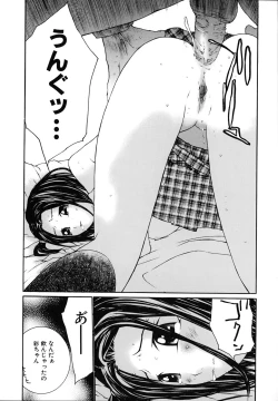 Page 40 of Ochiru Houkago