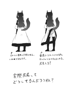 Page 14 of Jiichan ga Chikurin de Hirottekita Inu ga Nanka Okashii