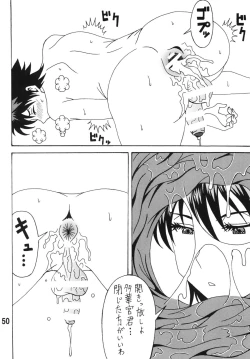 Page 49 of Bitch Craft Works