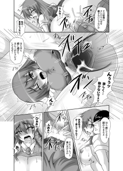 Page 158 of COMIC Grape Vol. 1