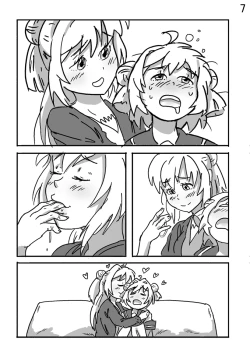 Page 7 of あかりxあかね