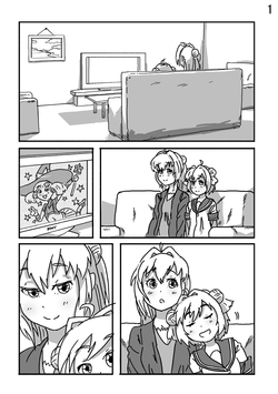 Download あかりxあかね