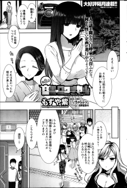 Page 141 of Shirokuro ♥ Royal