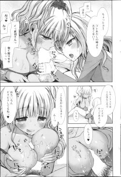 Page 27 of Shirokuro ♥ Royal