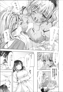 Page 29 of Shirokuro ♥ Royal