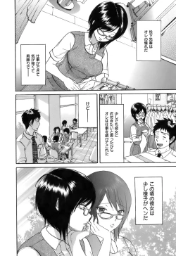 Page 165 of Koushoku Chiro Rhythm