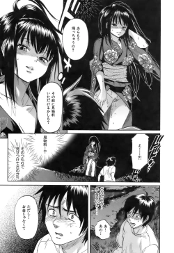 Page 22 of Koushoku Chiro Rhythm