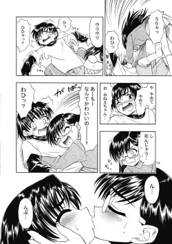 Page 14 of Suki Suki Onee-chan 2