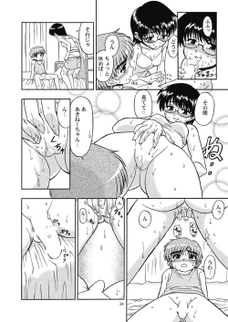 Page 34 of Suki Suki Onee-chan 2