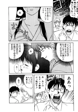 Page 171 of Metamor DANGER