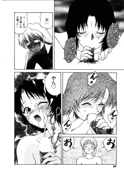 Page 31 of Metamor DANGER