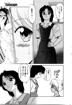 Page 44 of Metamor DANGER