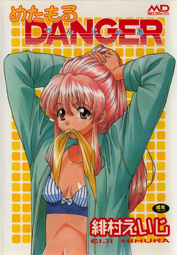 Download Metamor DANGER