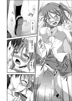 Page 179 of COMIC Grape Vol. 2