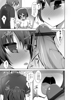 Page 28 of COMIC Grape Vol. 2