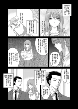 Page 136 of COMIC Grape Vol. 3