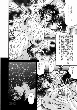 Page 136 of Innyuu Mitsubo