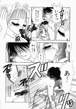 Page 100 of Shibo - Longing